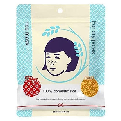 Mascarillas de arroz | Ishizawa