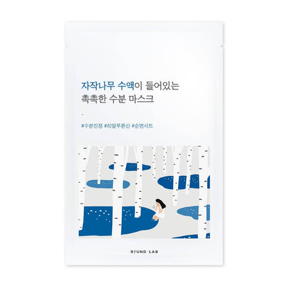 Round Lab | Mascarilla coreana hidratante